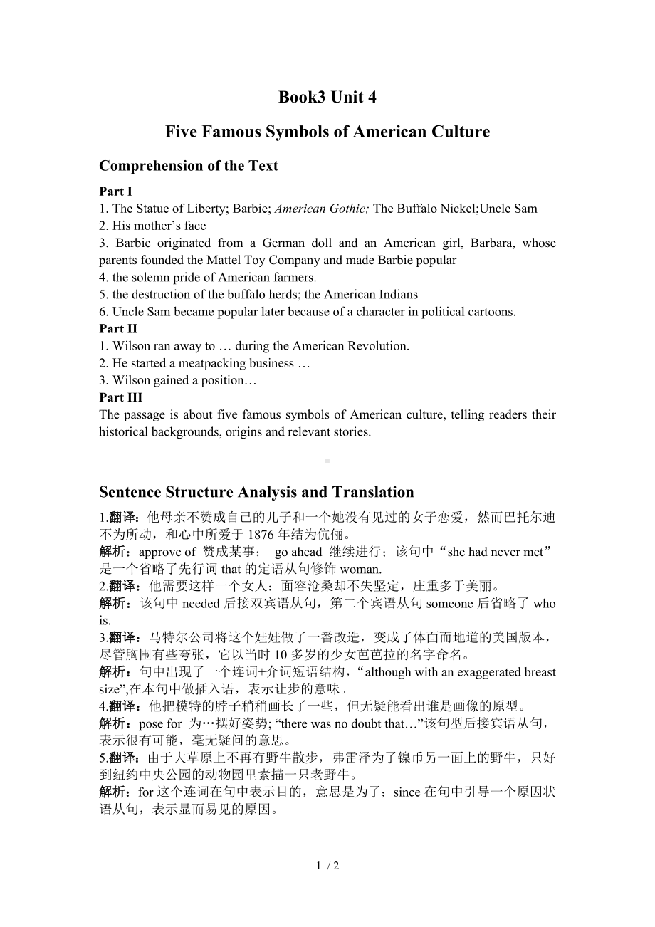 Book3Unit4 Five Famous Symbols of American Culture参考模板范本.doc_第1页