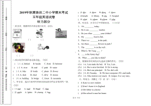 小学五年级上英语期末考试试卷(DOC 5页).doc