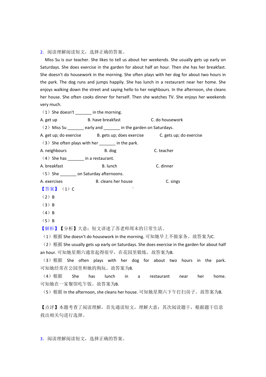 六年级译林版小学英语阅读理解练习题(及答案)(DOC 14页).doc_第2页