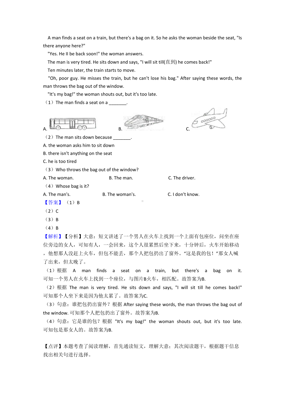 六年级译林版小学英语阅读理解练习题(及答案)(DOC 14页).doc_第3页