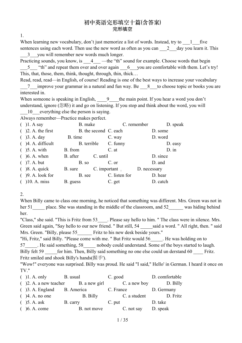 初中英语完形填空十篇含答案(DOC 33页).doc_第1页