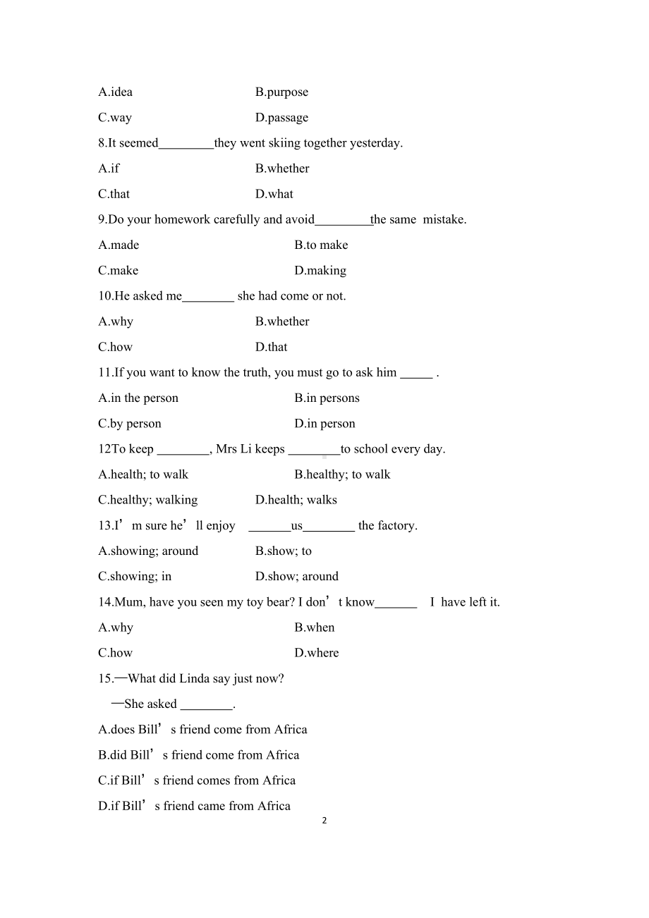 外研版八年级英语下册Module-10单元测试题(附答案)(DOC 10页).docx_第2页