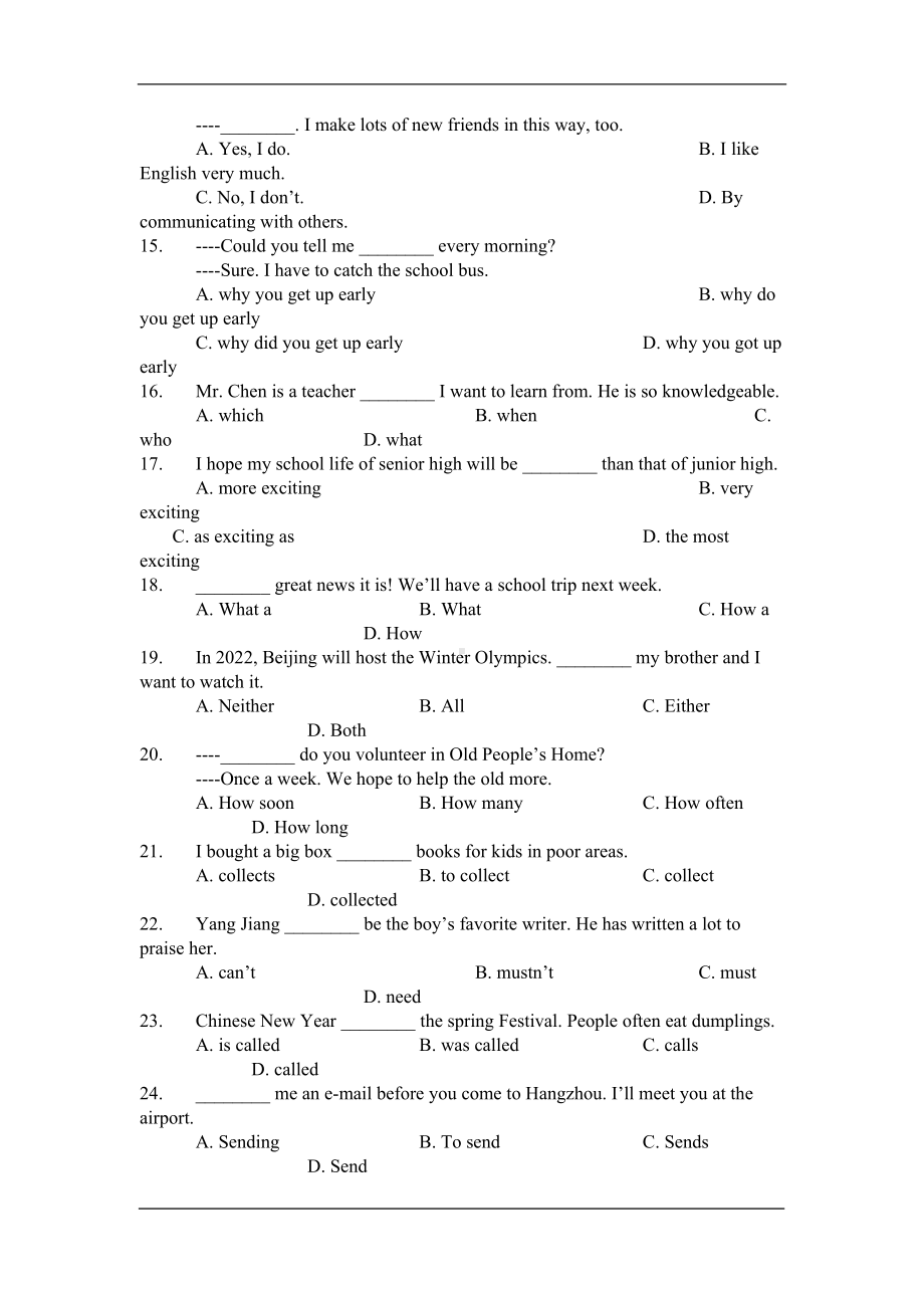 吉林长春2020中考模拟试题英语卷(含答案)(DOC 10页).doc_第2页