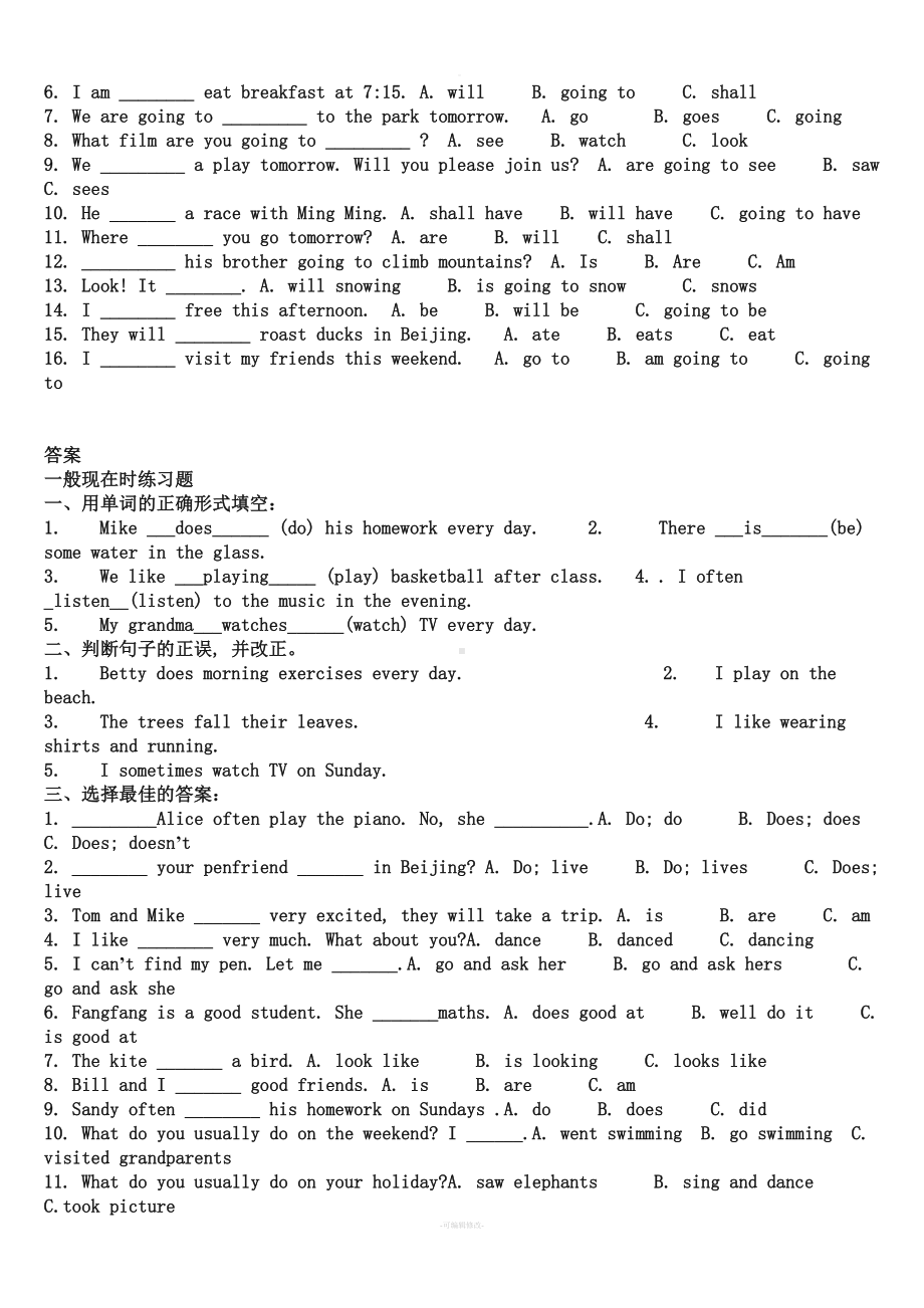 四种基本时态练习题(DOC 6页).doc_第3页