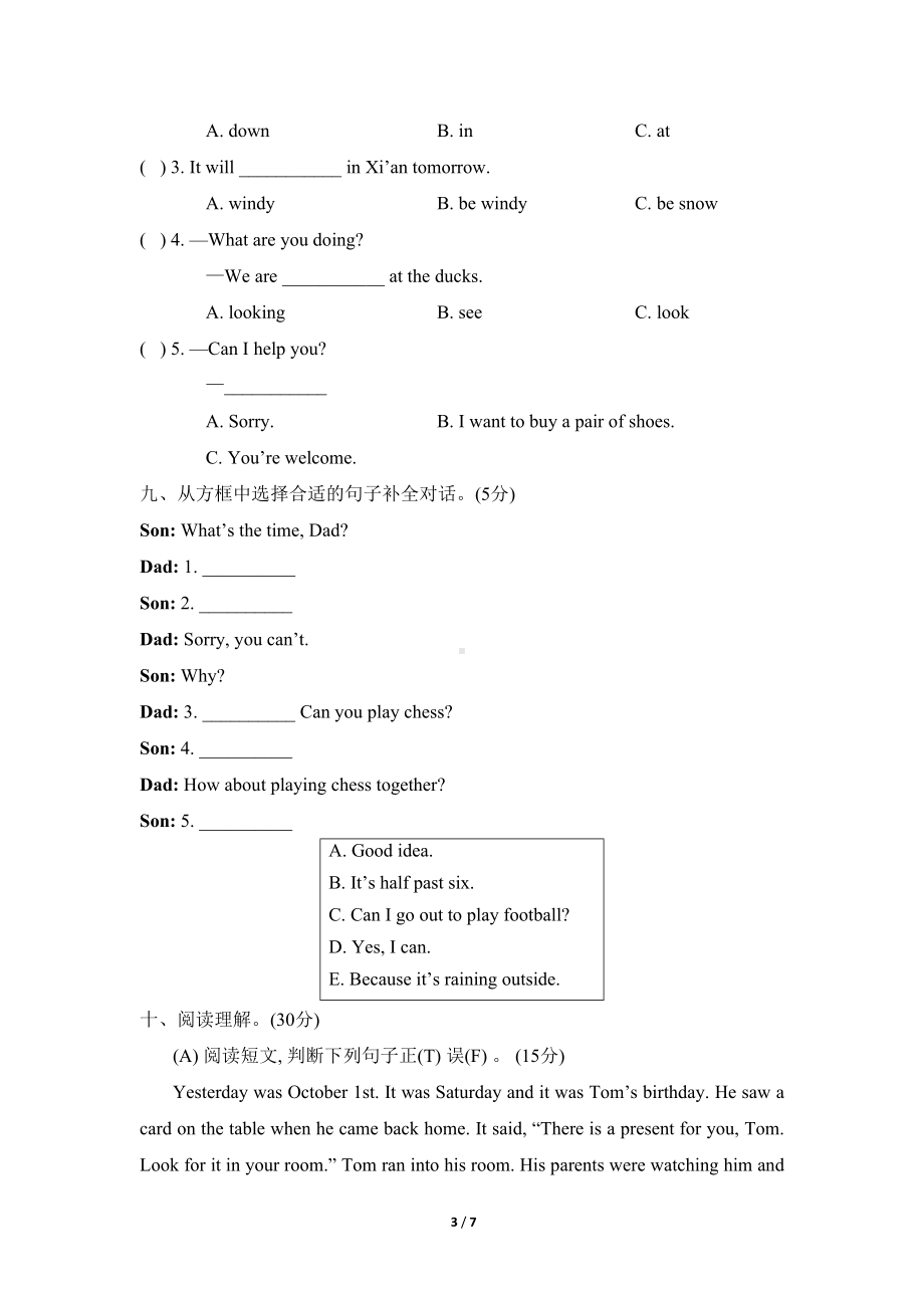 小升初英语模拟测试卷(外研版)(DOC 7页).doc_第3页