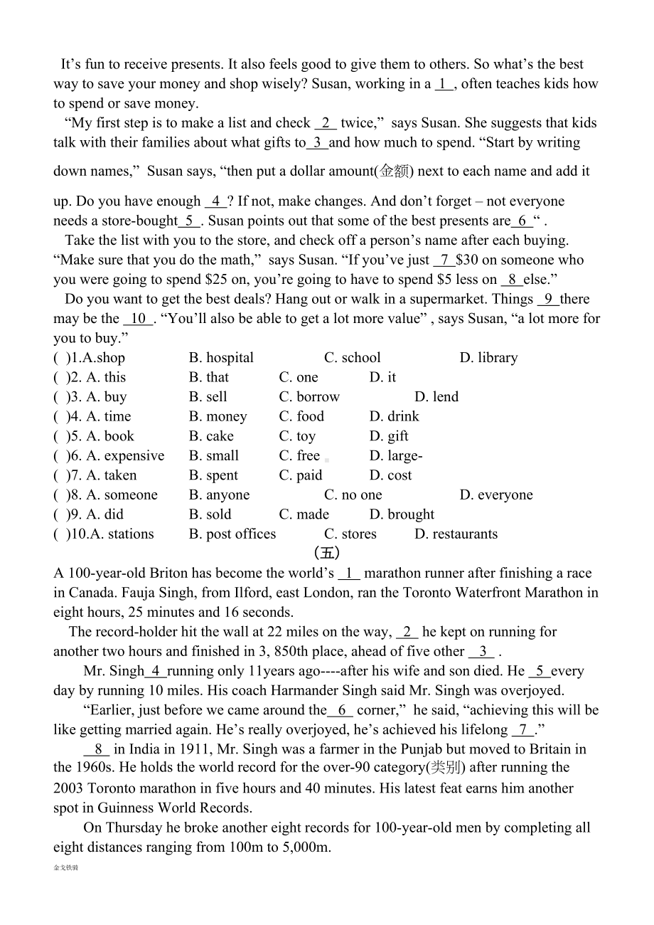 外研版英语九下试题完形填空专题(DOC 7页).docx_第3页