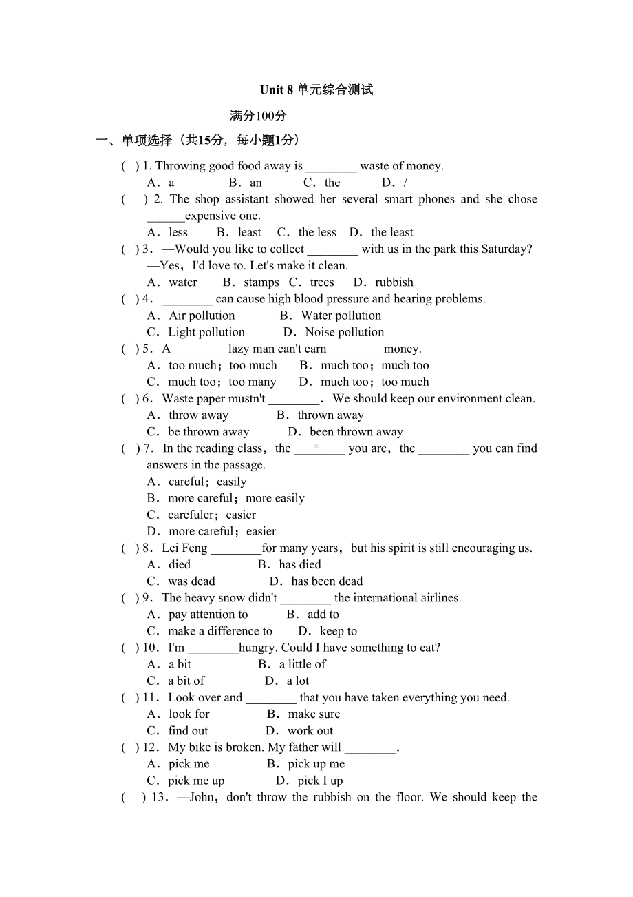 冀教版八年级英语下册-Unit-8单元测试题--含答案(DOC 7页).docx_第1页