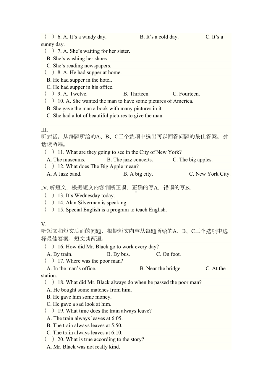 初二下学期英语期末试卷及答案(DOC 13页).doc_第2页