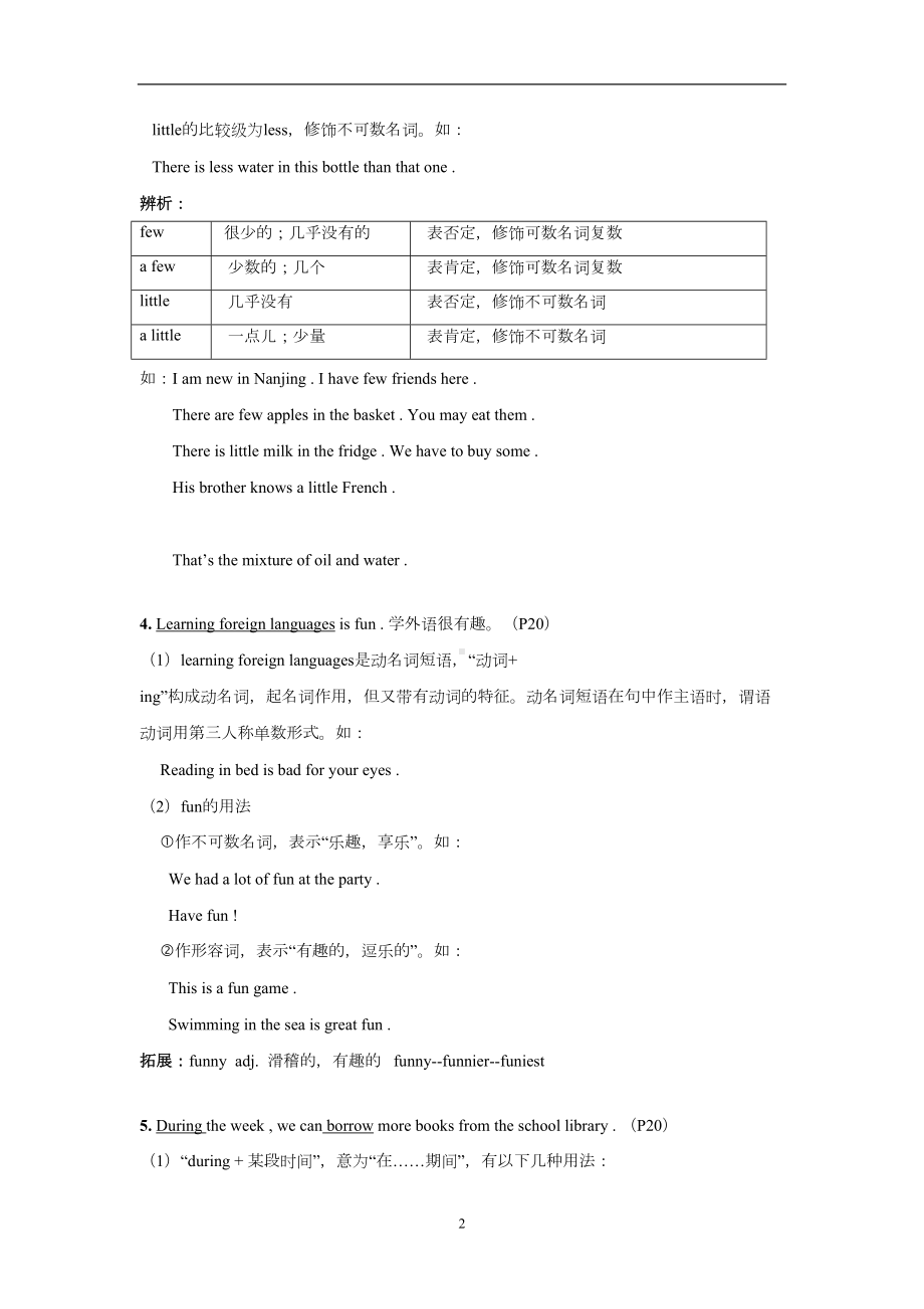 初中英语-牛津译林版8AUnit2知识点同步梳理(DOC 14页).doc_第2页