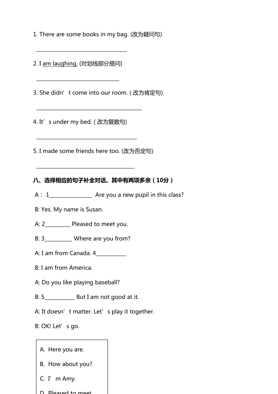 外研版小学英语六年级下册-Module-8测试卷及答案(DOC 6页).doc_第3页