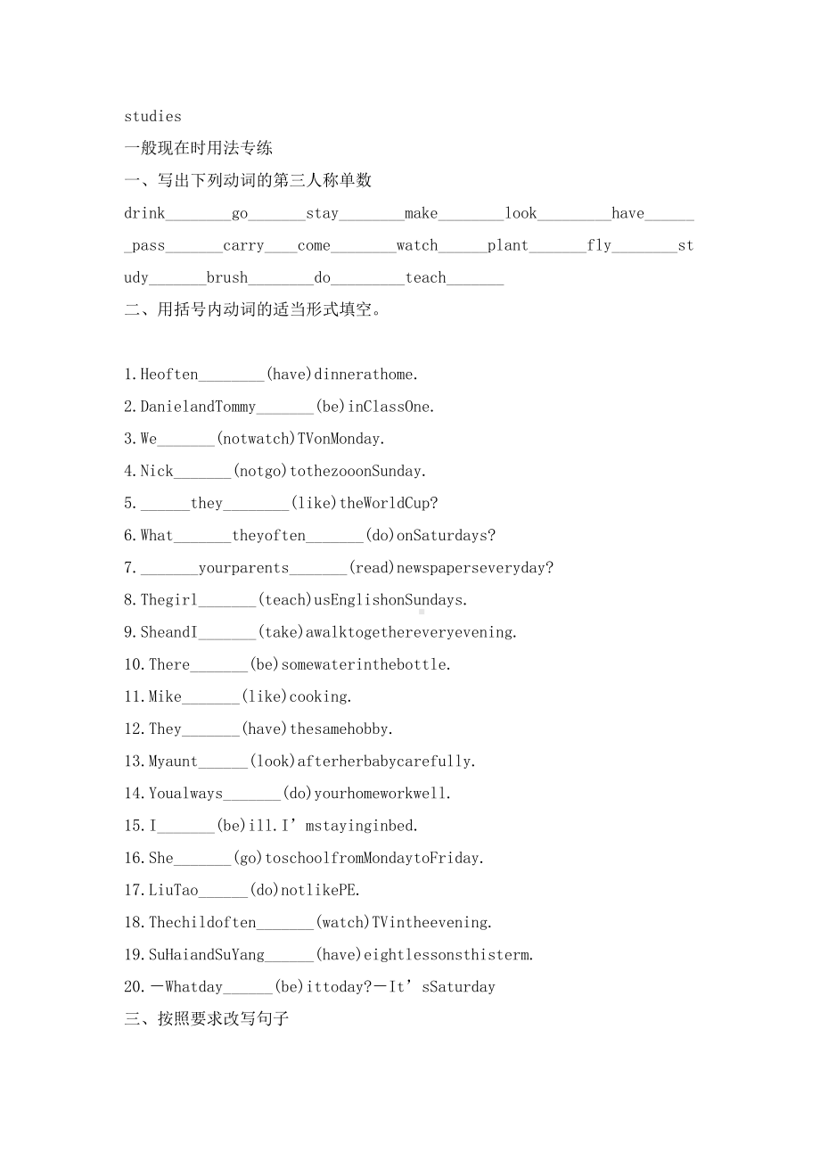 六年级英语一般现在时练习完整版(DOC 4页).docx_第3页