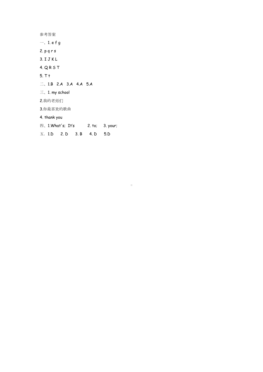 外研版三年级英语下册Module-1课时练习题及答案(DOC 4页).doc_第2页