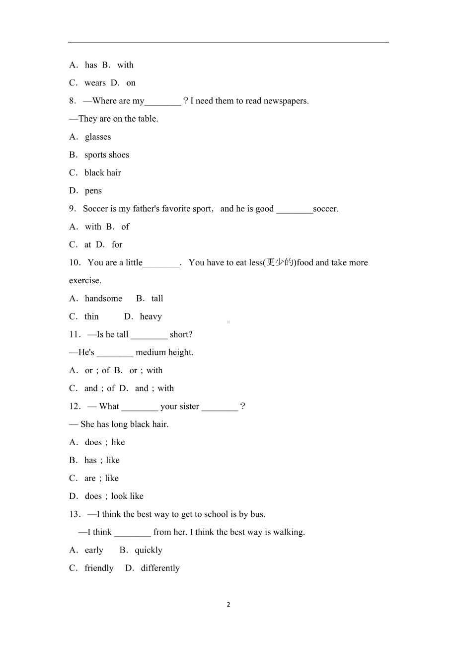 初中英语-人教七年级下-Unit-9-易错知识点练习(有答案)(DOC 5页).doc_第2页