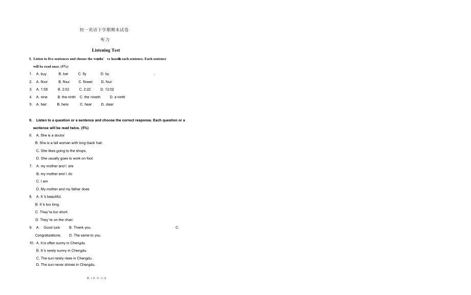 外研版七年级下期末考试英语试卷含答案(DOC 11页).docx_第2页