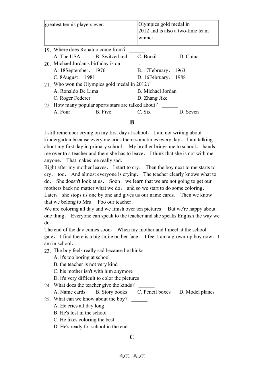 北京市海淀区七年级(上)期末英语试卷(含答案)(DOC 16页).docx_第3页