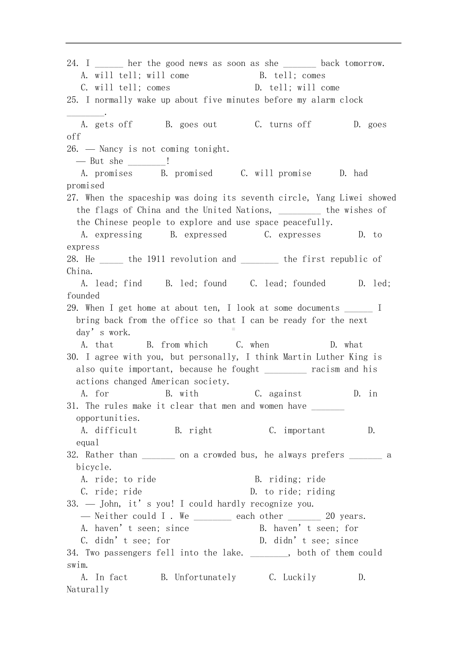 北京市高一英语上学期期中考试试题新人教版(DOC 11页).doc_第3页