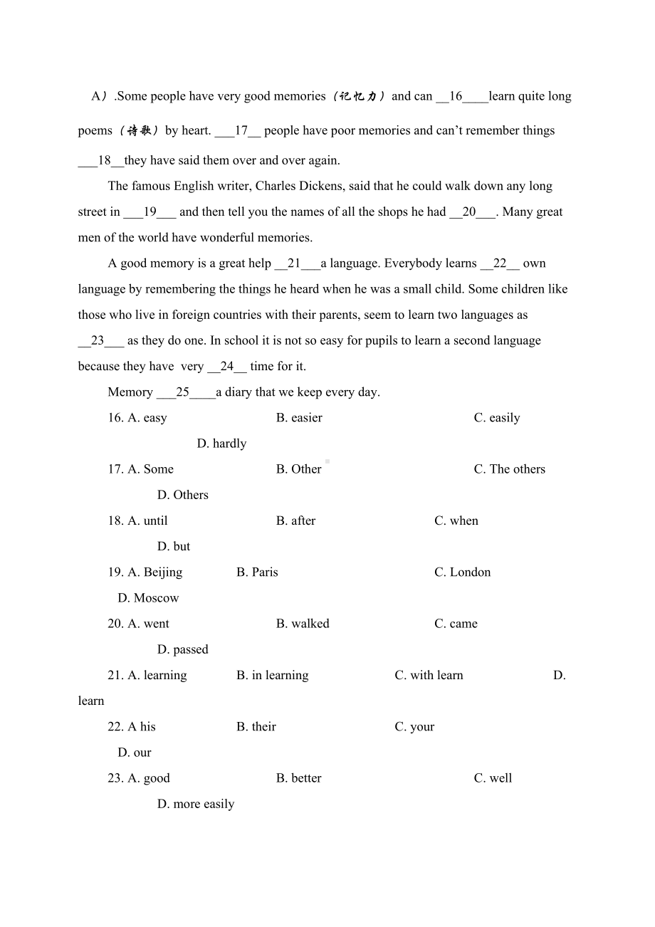 外研版高中英语必修一新生入学考试试题(DOC 12页).docx_第3页