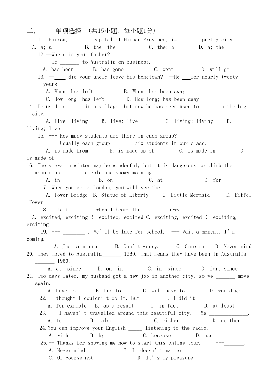 初二英语下册期中试卷(最好版)(DOC 9页).doc_第2页