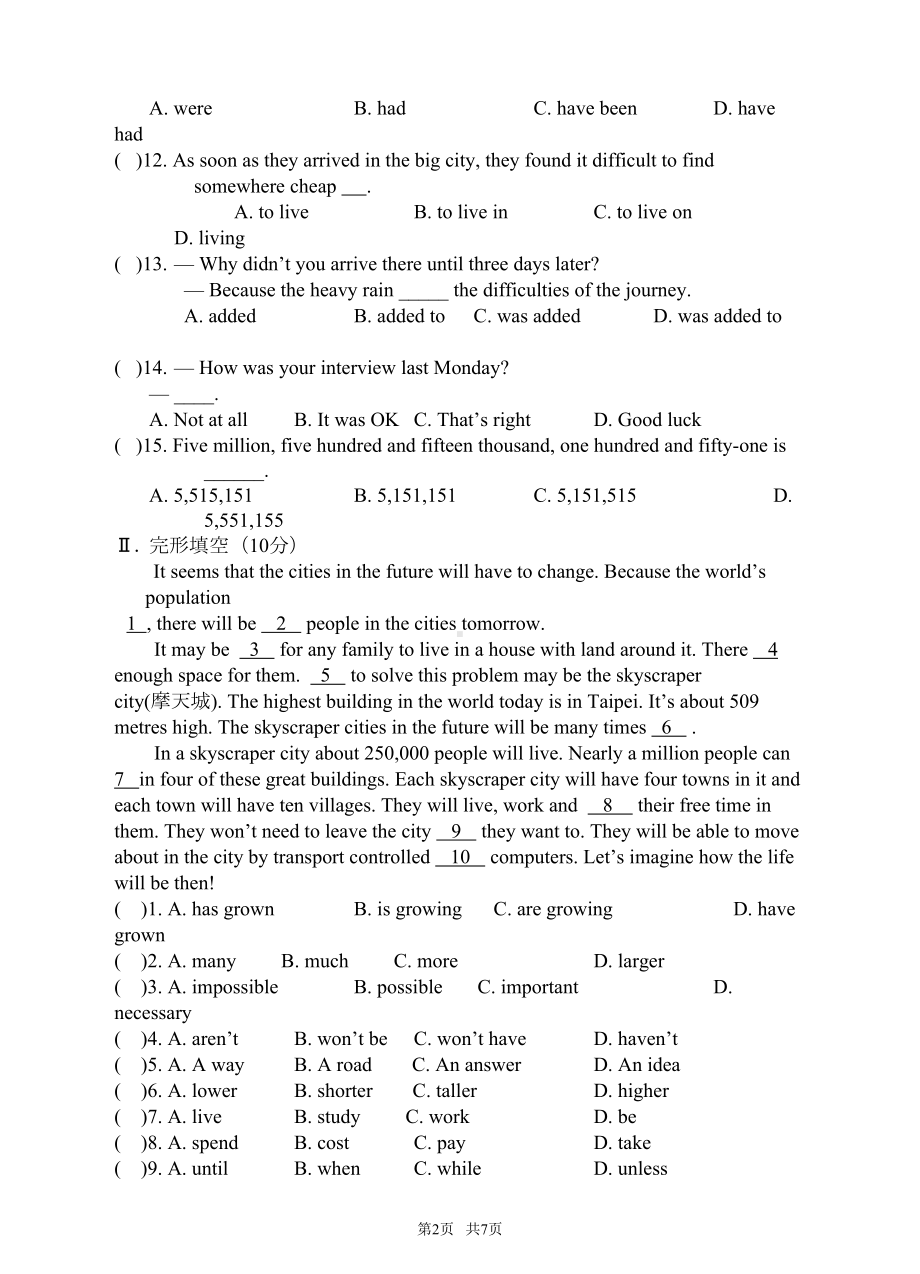 外研版八年级上英语Module9测试题含答案(DOC 7页).doc_第2页