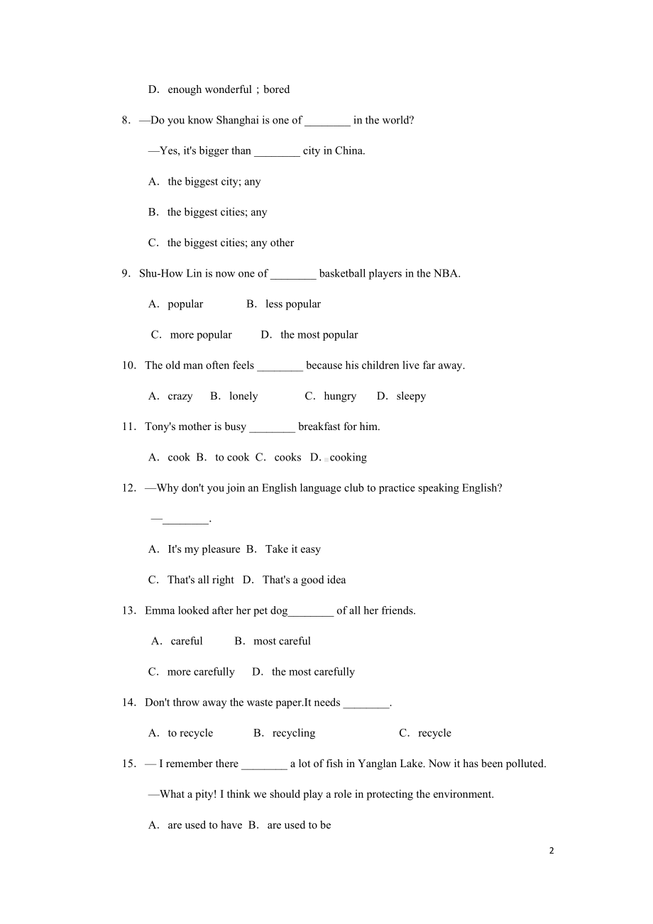 外研版九年级下册-Module3-单元测试卷(有答案)(DOC 12页).docx_第2页