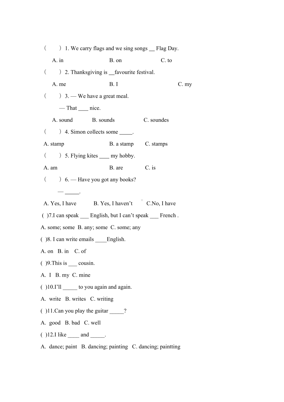 外研版六年级英语上册期中测试卷及答案(DOC 5页).docx_第2页