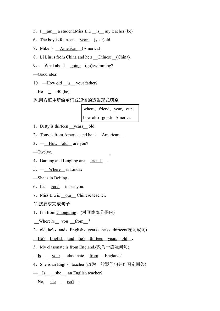 外研版七年级英语上册同步练习题：Module-1-Unit1(DOC 8页).doc_第2页