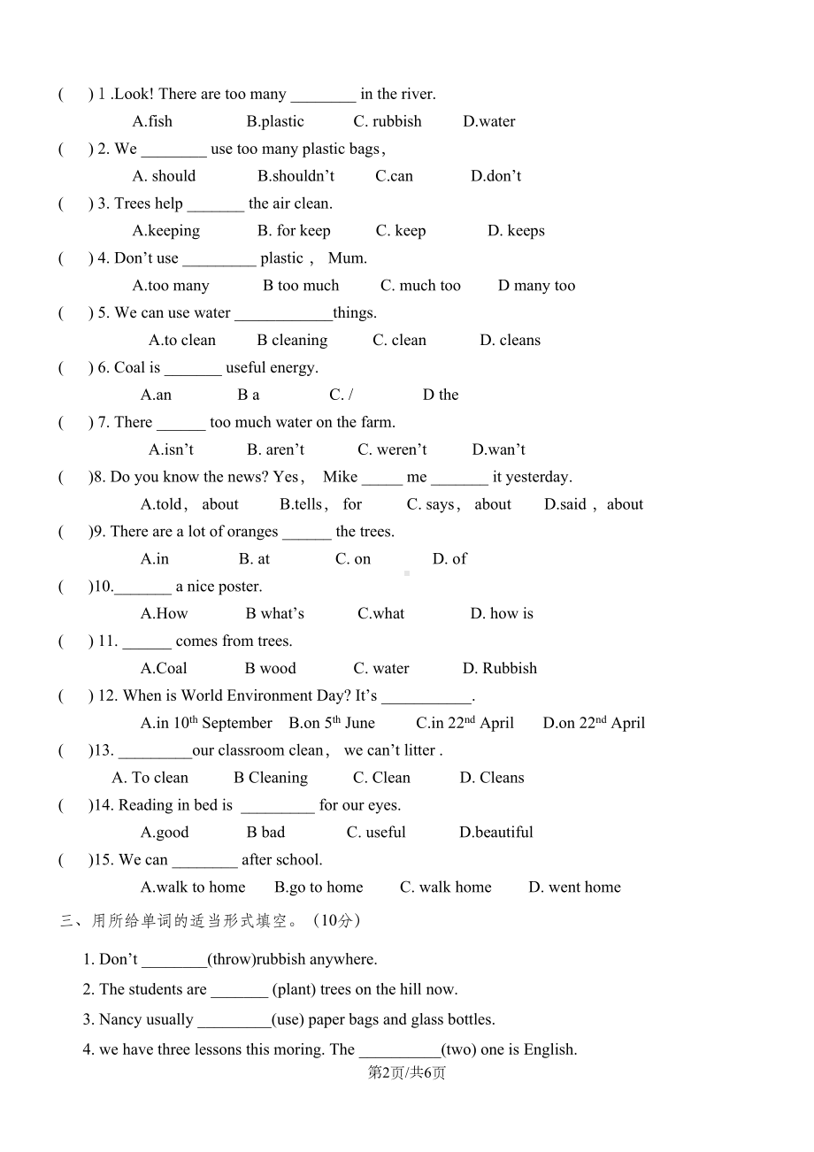 六年级上册英语单元试题第7单元综合试卷-译林版(DOC 6页).doc_第2页