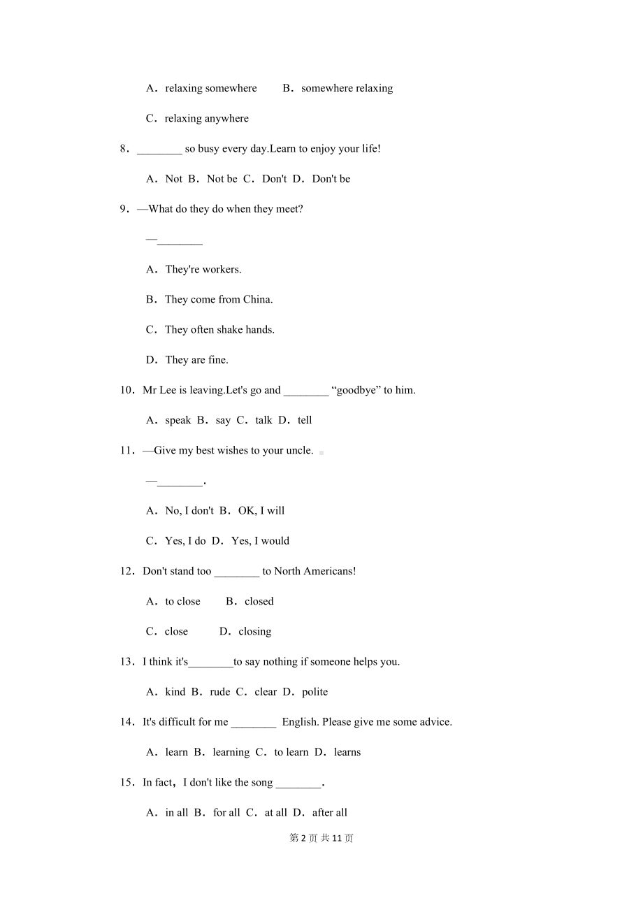 外研版七年级下册英语-Module-11单元测试卷(含答案)(DOC 11页).docx_第2页