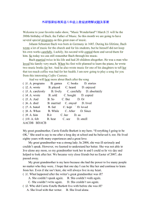 外研版新标准英语八年级上册阅读理解试题及答案1(DOC 4页).docx