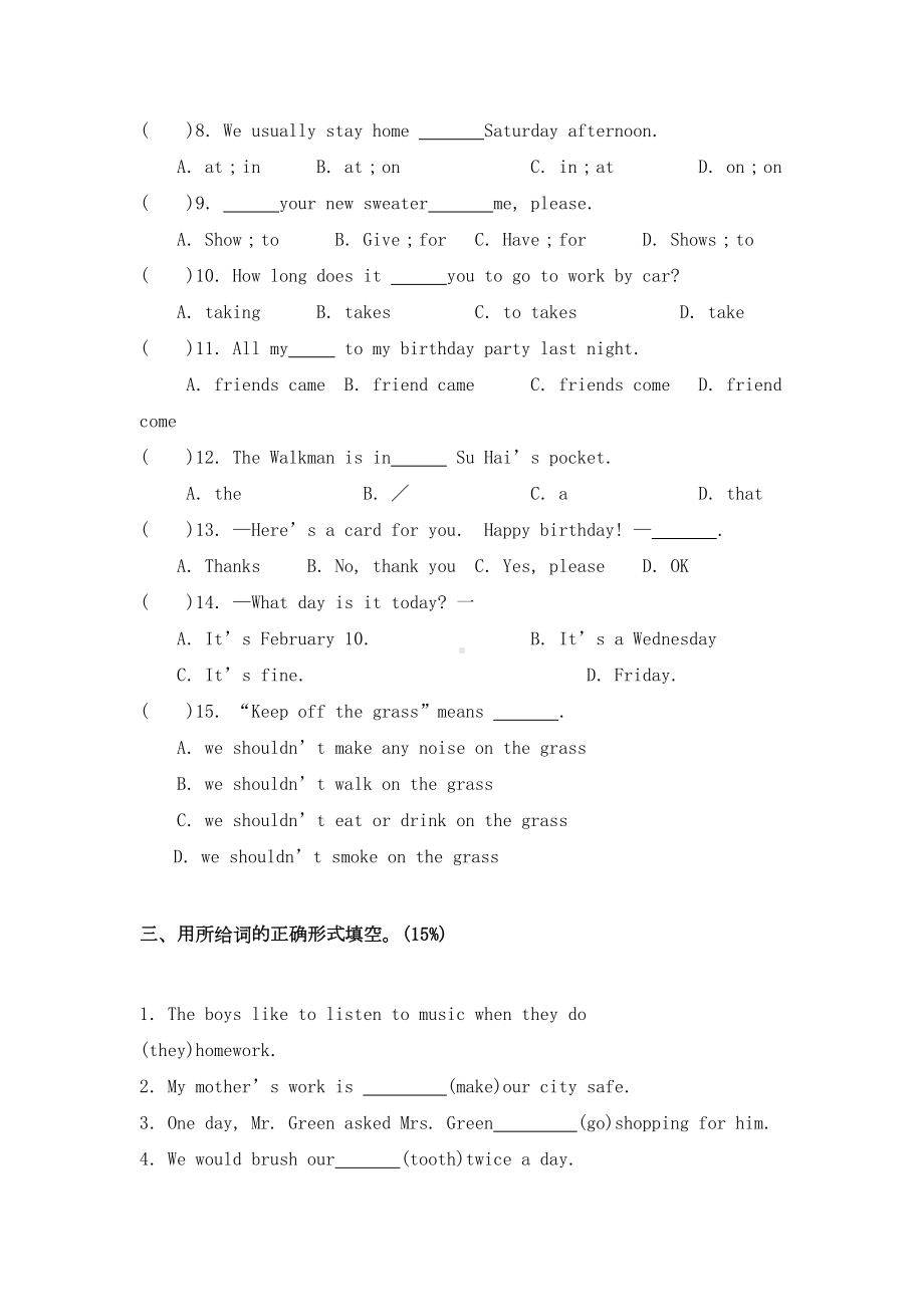 六年级英语下册期末试卷及答案苏教牛津版(DOC 8页).doc_第2页