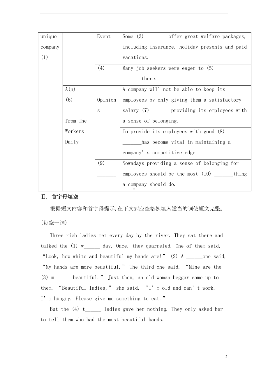 复习任务型阅读和首字母填空专项训练(DOC 44页).doc_第2页