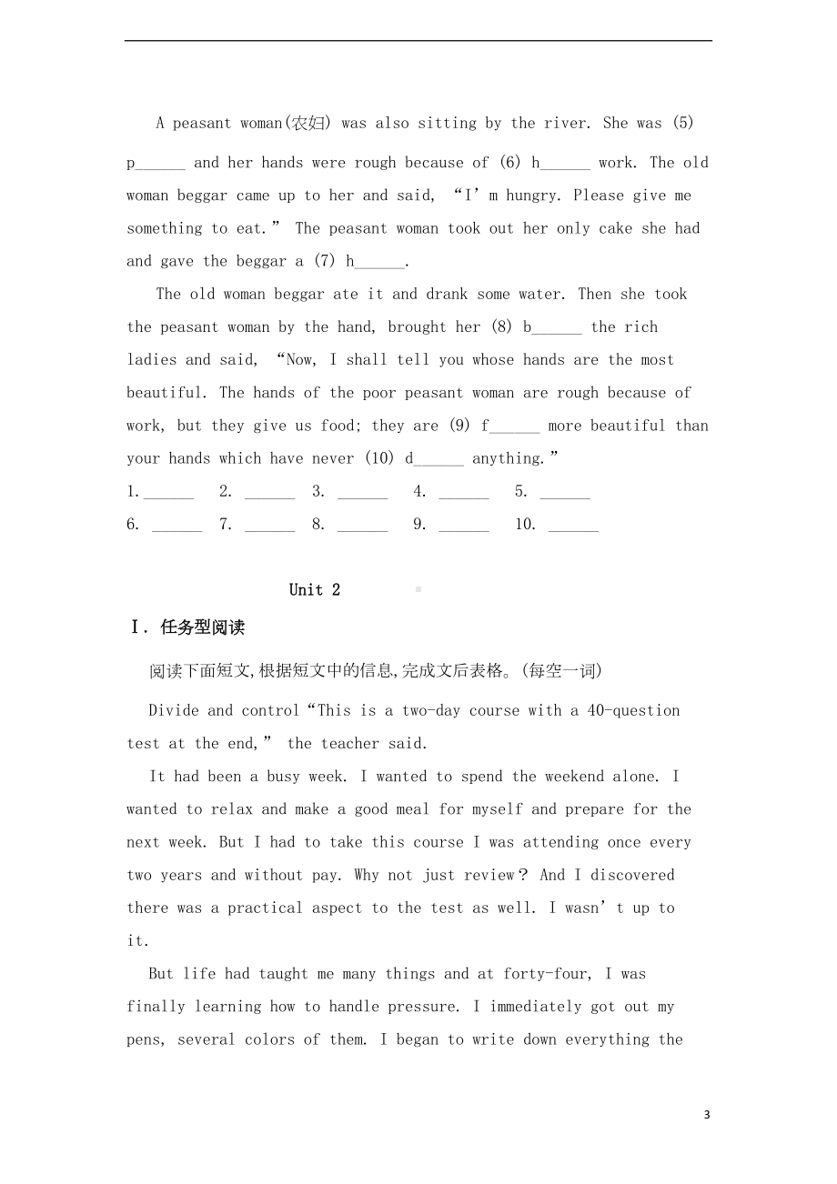 复习任务型阅读和首字母填空专项训练(DOC 44页).doc_第3页