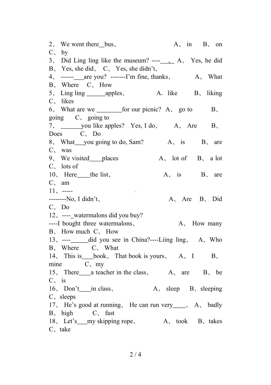 外研版五年级上册英语期末测试卷一(DOC 4页).doc_第2页