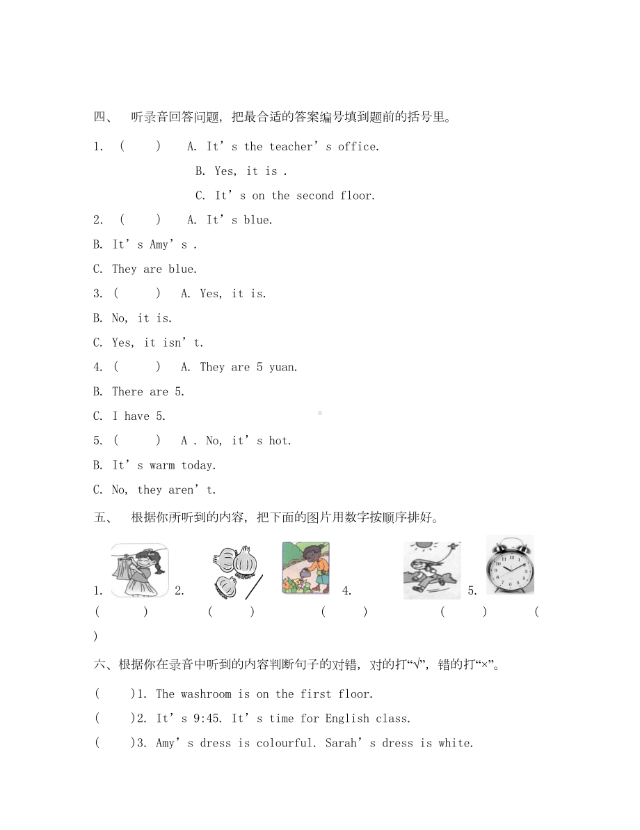 四年级下册英语期末试题及答案(通用)(DOC 7页).doc_第2页