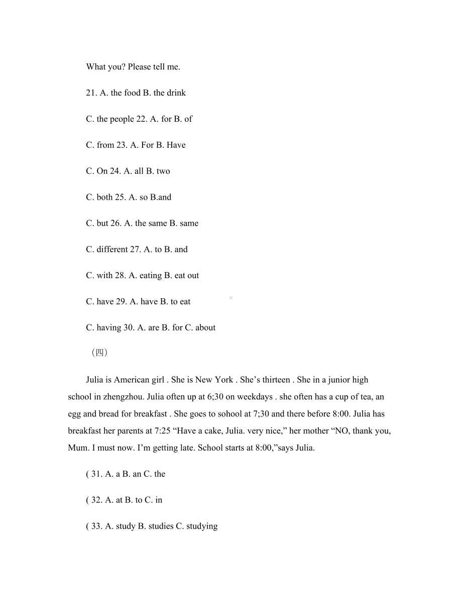 冀教版初一英语完形填空解读(DOC 9页).doc_第3页