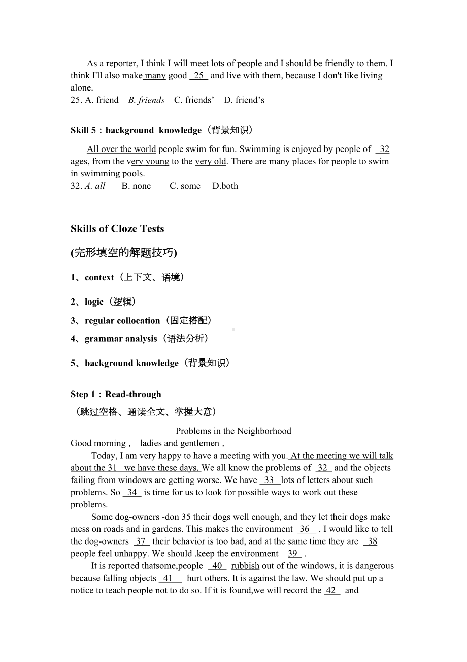 完形填空解题技巧讲解及练习(DOC 21页).doc_第2页