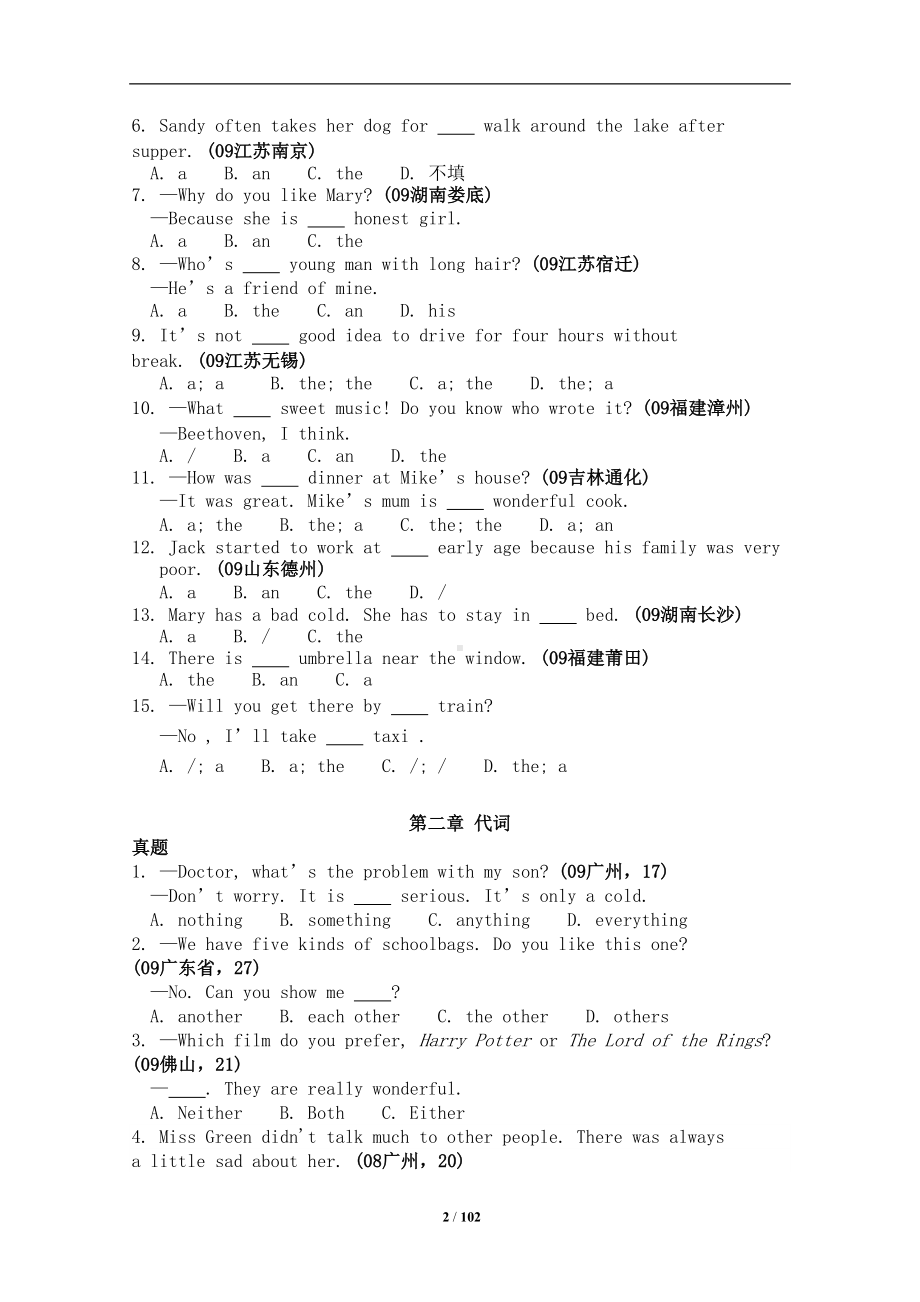 初中英语单项选择题汇总1000题(附答案)(word文档)(DOC 102页).doc_第2页