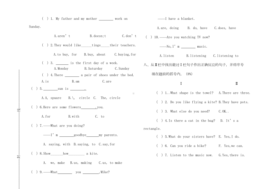 小学五年级英语期末试卷(DOC 5页).doc_第3页