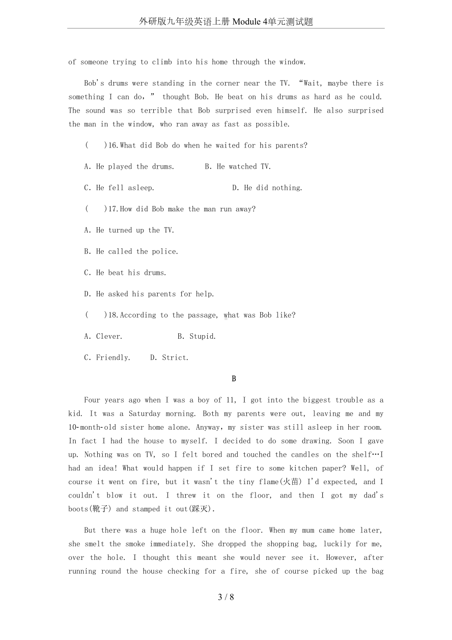 外研版九年级英语上册-Module-4单元测试题(DOC 8页).docx_第3页