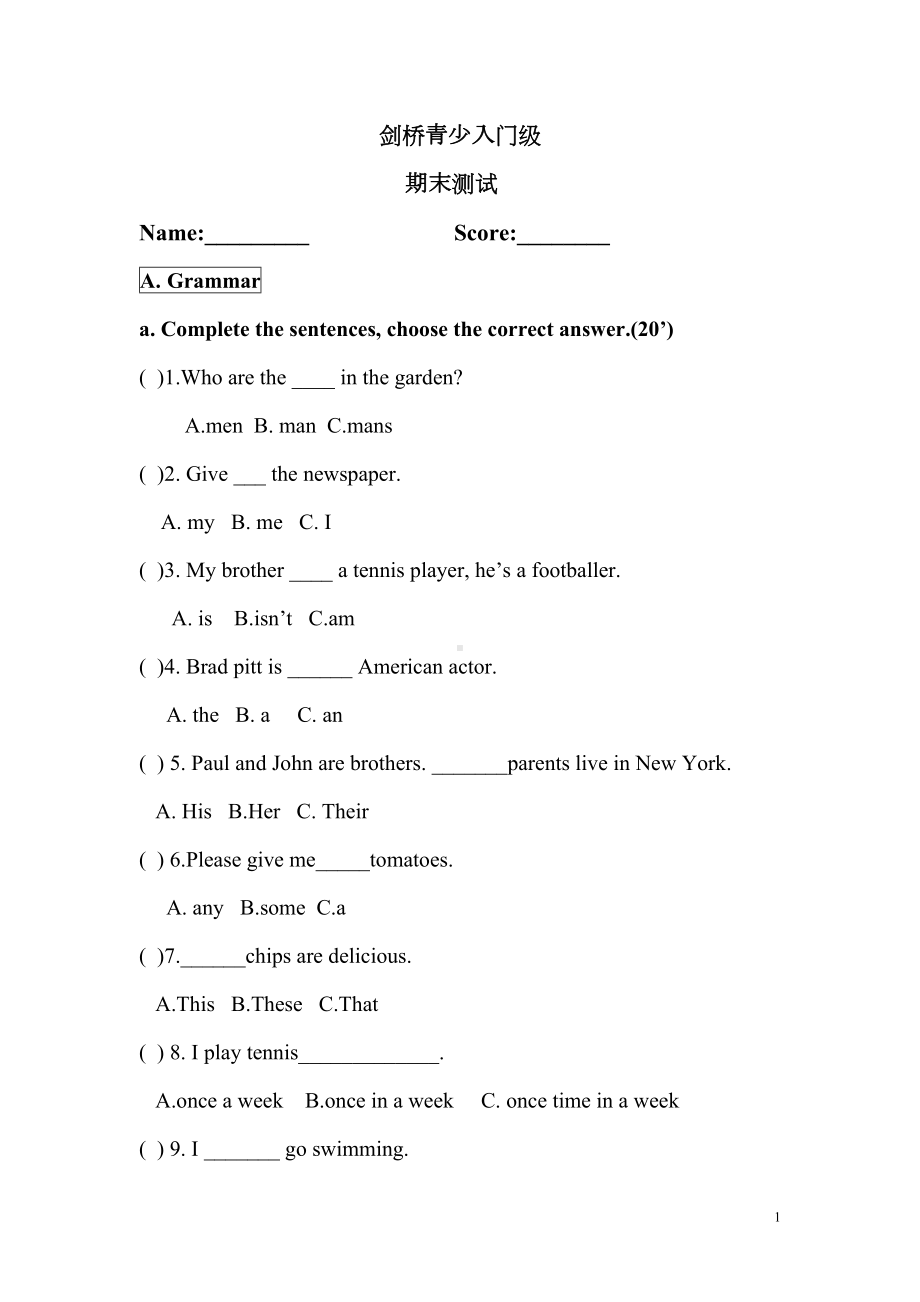 剑桥青少入门级期末测试资料(DOC 8页).doc_第1页