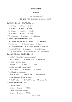 初一上学期期中检测英语试题(DOC 9页).doc