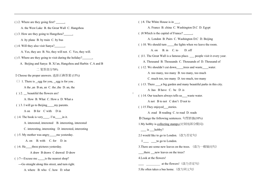 小学英语六年级下册期末试卷及答案(DOC 5页).doc_第2页