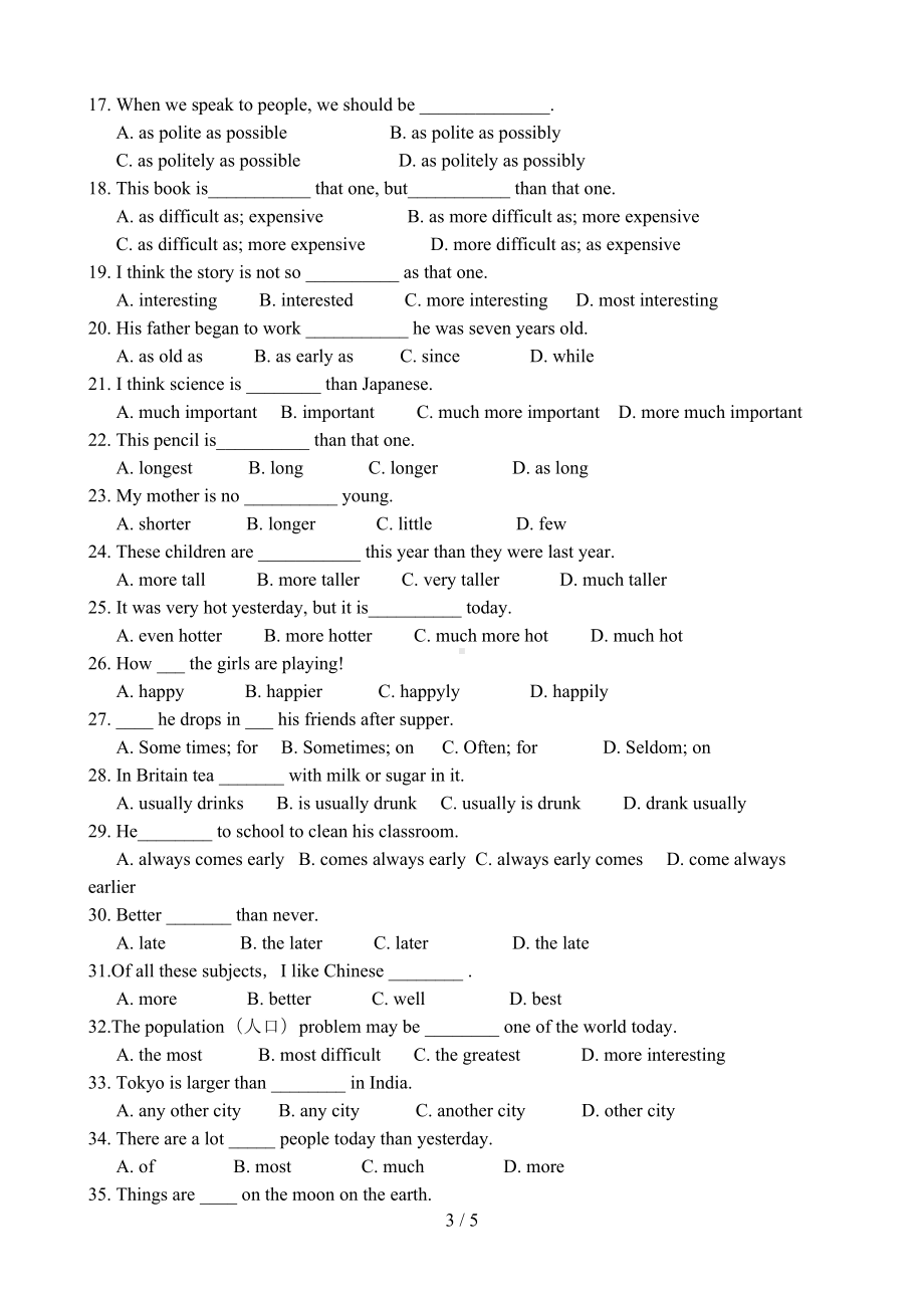 初中英语形容词比较级最高级总结归纳及练习(DOC 5页).doc_第3页