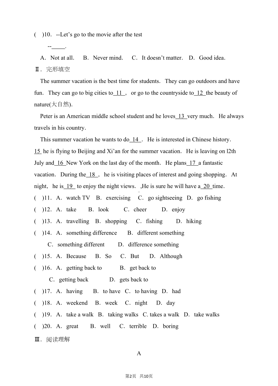 外研版英语七年级下册Module3单元模块测试卷含答案(DOC 9页).doc_第2页