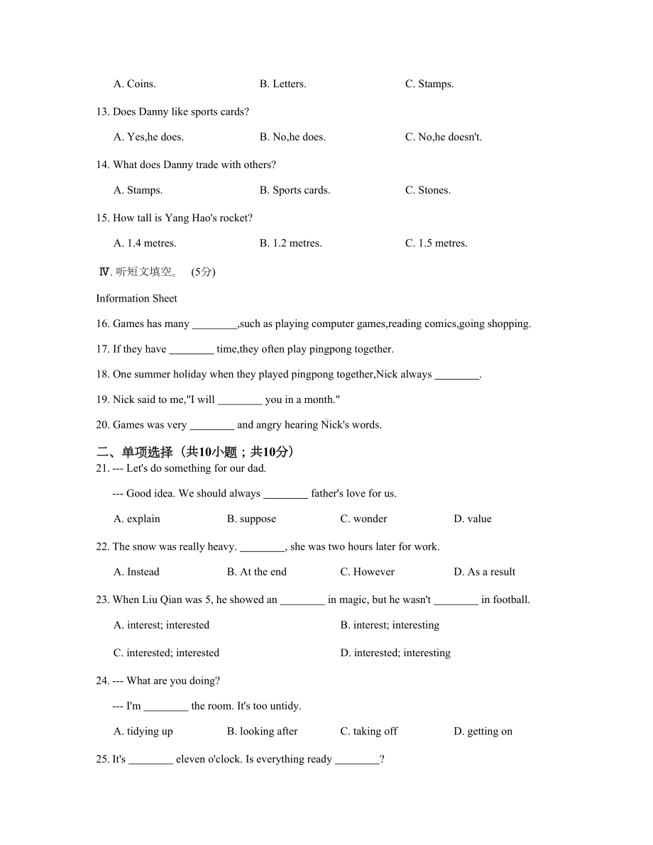 外研版(一起)八年级英语下册Module6-模块练习题(DOC 14页).docx_第2页