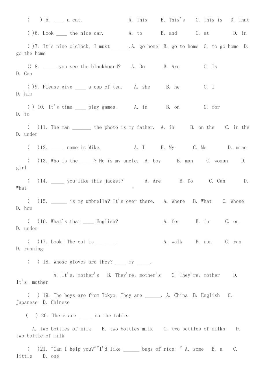 小升初英语综合试卷含答案-(DOC 7页).docx_第3页