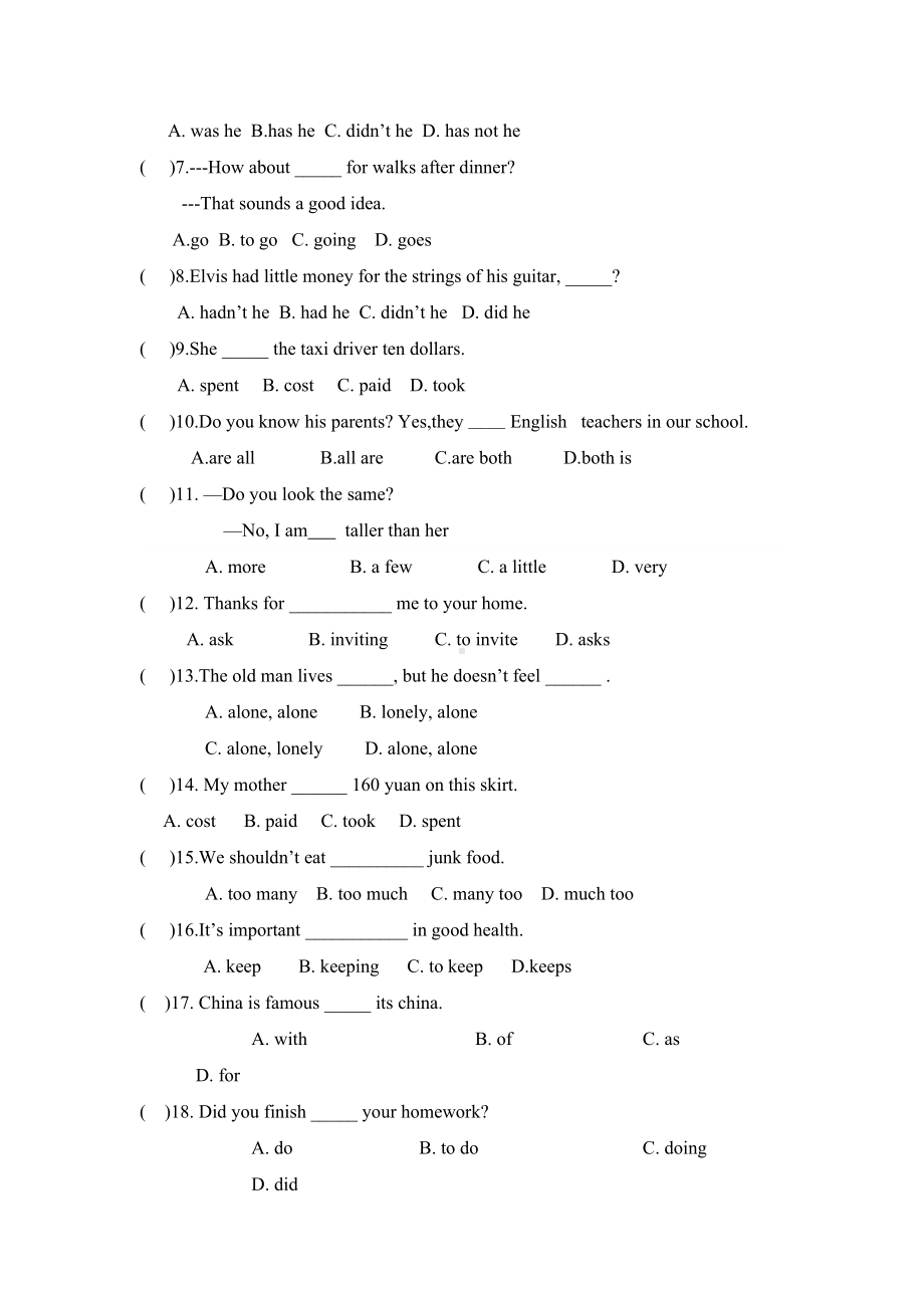 初二第一学期英语期中测试题(含答案)(DOC 7页).doc_第3页