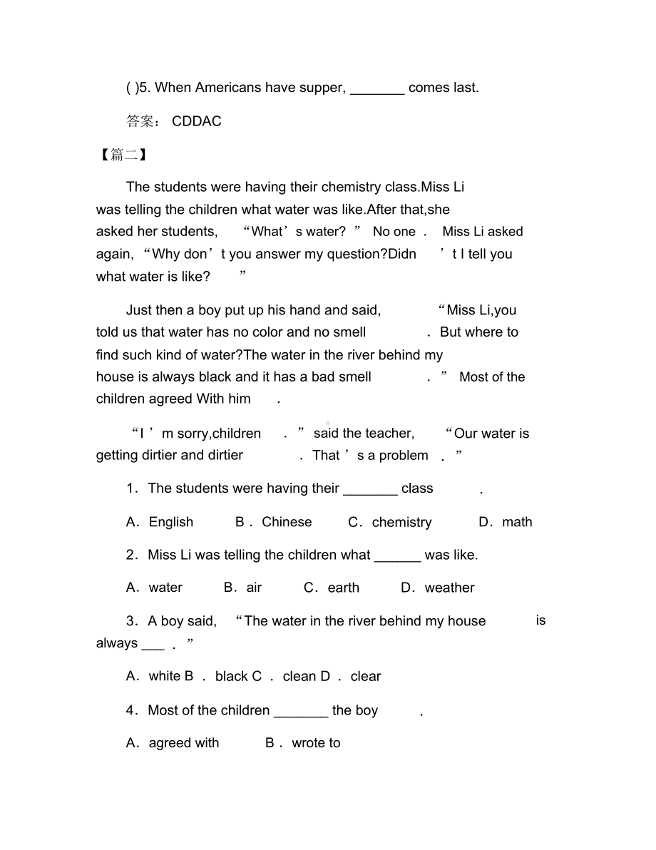 小学生英语阅读理解练习题与答案大全(DOC 7页).docx_第2页