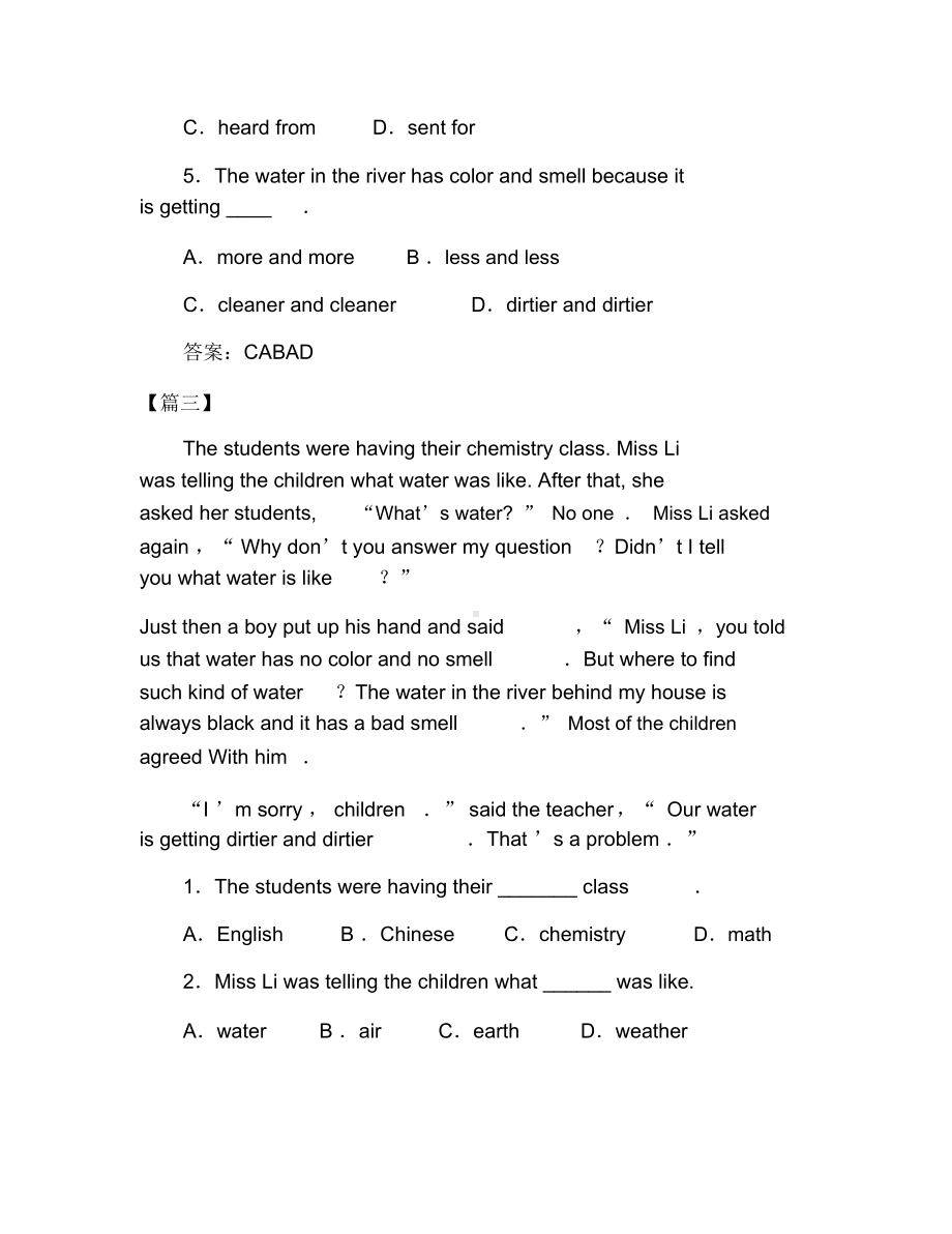 小学生英语阅读理解练习题与答案大全(DOC 7页).docx_第3页