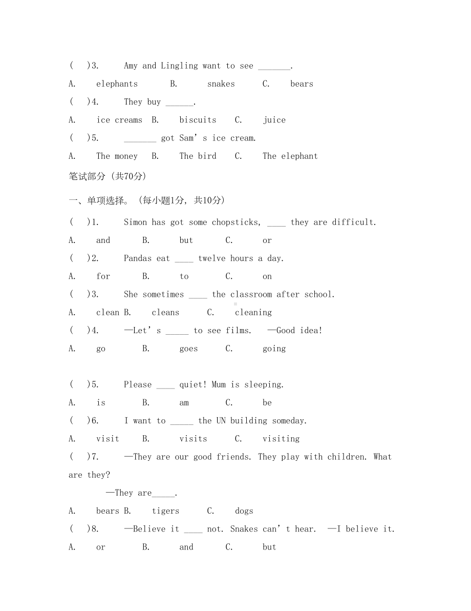 外研版六年级英语期末考试题(通用)(DOC 6页).doc_第2页